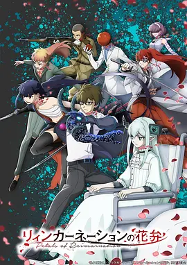 6789影院 最新动漫《斗罗大陆》续集